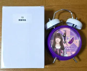 사이토 아스카 보이스 알람 시계