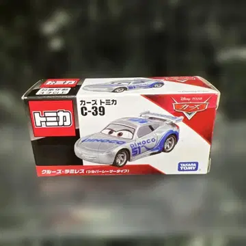 토미카 카즈 C-39 크루즈 라미레스 실버 레이서 타입