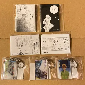 우리들이 있었다 온라인 복권 모음 묶음 판매