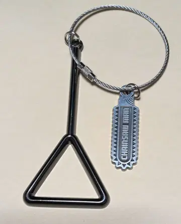 체인소 맨 스타터 로프 키링