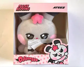 ATEEZ MIGHTEEZ with LINE FRIENDS MD 공식