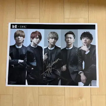 하나무라 소타 친필 사인