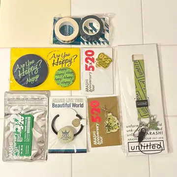 아라시 회장 한정판 그린 컬러 (아이바 마사키)