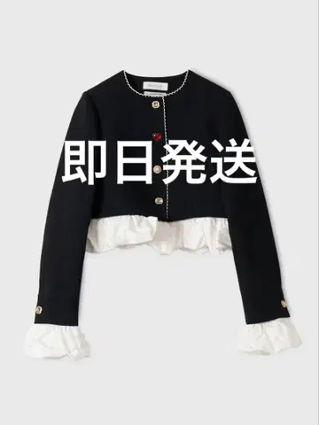 eimy istoire 하트 비쥬 버튼 Attached 자켓