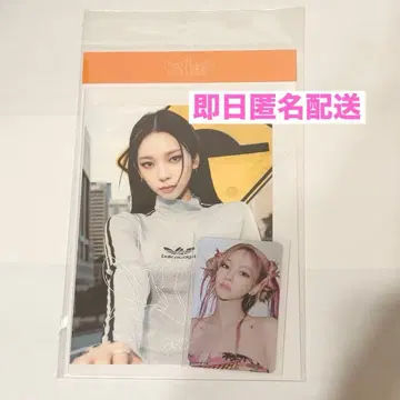 aespa 카리나 Spicy 엽서 홀로그램 포토카드 트레카