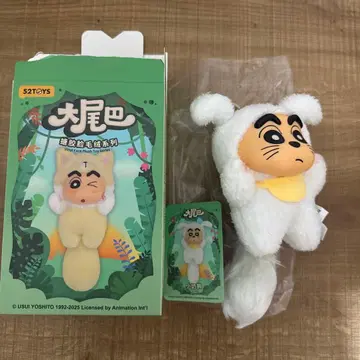 미사용 새상품 52TOYS 짱구는 못말려(크레용 신짱) 봉제 인형