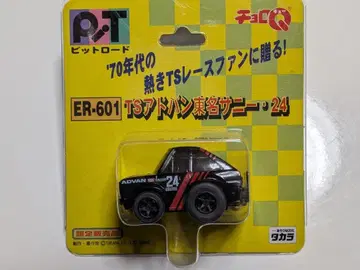 TS ADVAN 토메이 써니 NO.24 한정 판매품 2005년 1월