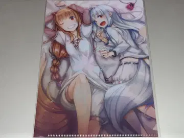 늑대와 향신료 전격문고 클리어 파일 공식 해적본 특전