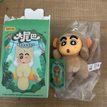 미사용 새상품 52TOYS 짱구는 못말려(크레용 신짱) 봉제 인형
