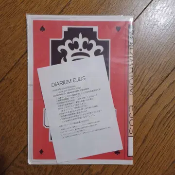 DIARIUM EJUS 챠챠마루 카드 포함