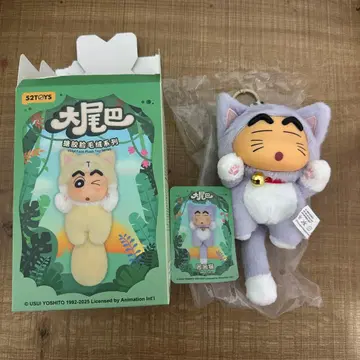 미사용 새상품 52TOYS 짱구는 못말려(크레용 신짱) 봉제 인형