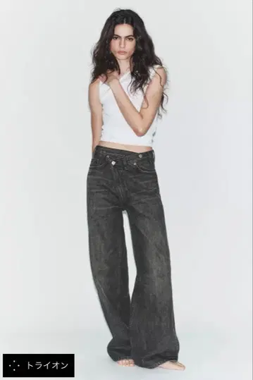 ZARA TRF 와이드 레그 크로스 허리 하이웨스트 청바지