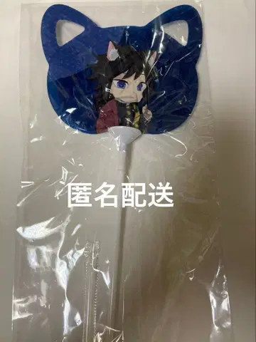 귀멸의 칼날 난자타운 벌룬 토미오카 기유