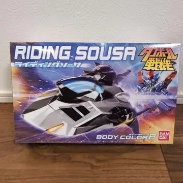 반다이 라이딩소사 골판지 전기