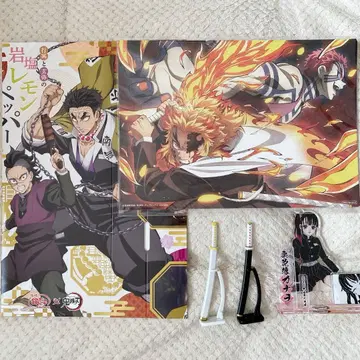 귀멸의 칼날 굿즈 세트