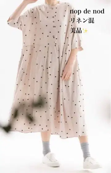 새상품급 nop de nod 노프드누드 도트 무늬 원피스 린넨 혼방