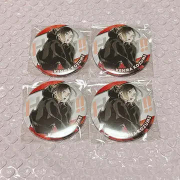 하이큐 컬렉션 캔뱃지 코즈메 켄마