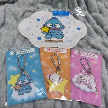 산리오 제일복권