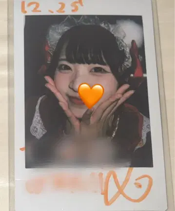 iLiFE! 코구마 마무 크리스마스 의상