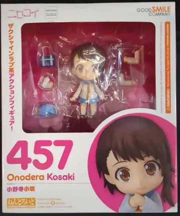 굿스마일컴퍼니 넨도로이드 오노데라 코사키 457