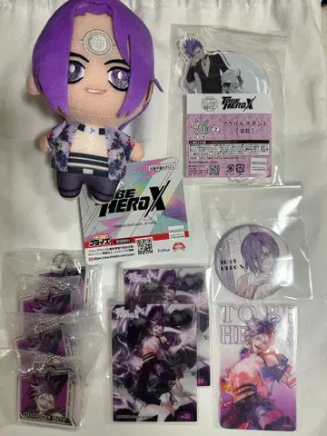 TO BE HERO X 량룡 세트