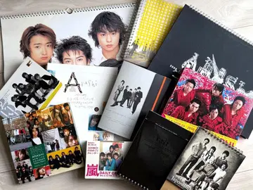 아라시 달력 세트 11종 모음