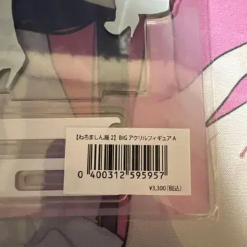 네로마신전 2 BIG 아크릴 피규어 A 미개봉