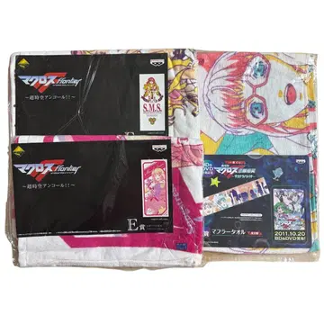 마크로스F 굿즈 타월 3장 묶음 판매