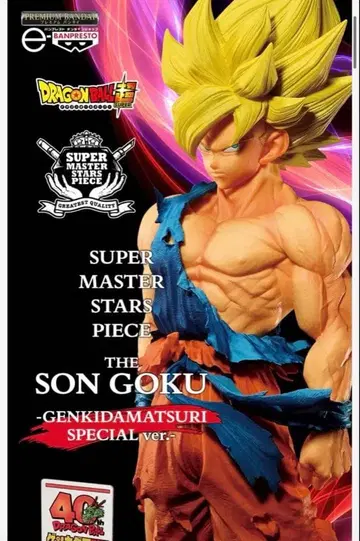 [ 미개봉 새상품 ] 드래곤볼 초 겐키다마츠리 SMSP 손오공 초사이어인