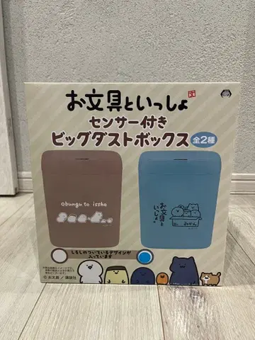 오문구토이쇼 센서 부착 빅 더스트 박스