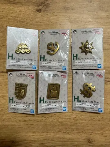 죠죠의 기묘한 모험 메탈 핀즈 컬렉션 컴플리트 세트 H상