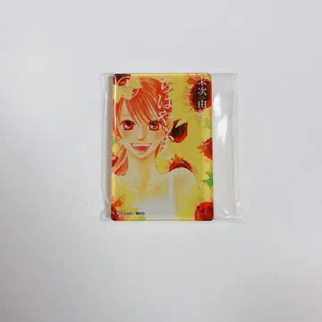 치하야후루 아크릴 마그넷 13권 스에츠구 유키 아야세 치하야