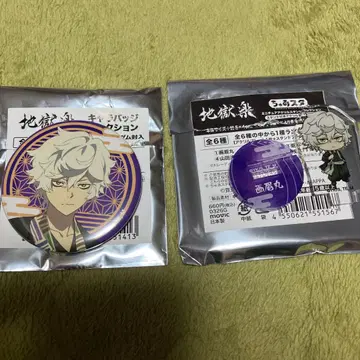 가비마루 묶음 판매