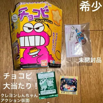 짱구는 못말려(크레용 신짱) 초코비 대박 액션 가면 스트랩 씰