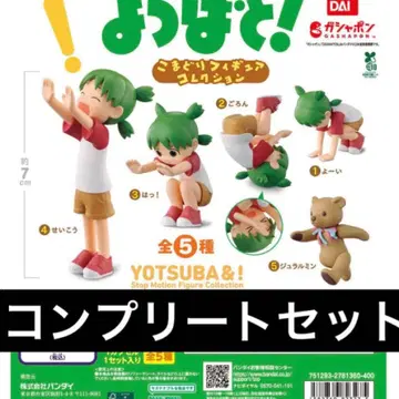 요츠바토 코마도리 피규어 컬렉션 컴플리트 전 5종