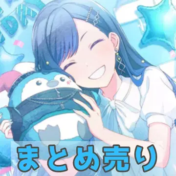 시라이시 안 묶음 판매 즉시 구매 가능