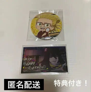 비질란테 제비뽑기당 D상 캔뱃지 선물 마이크 야마다 히자시 아이자와 혜택