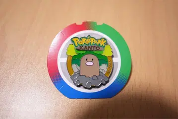 포케파크 관동 핀 배지 디그다