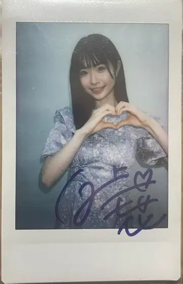 친필 사인 폴라로이드 시로가미 사키카