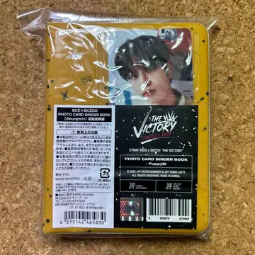 미개봉 새상품 straykids 스키즈 victory 승민 콜렉트북