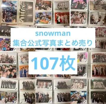 snowman 공식 사진 묶음 판매