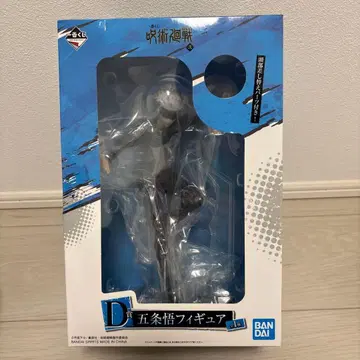 제일복권 주술회전 D상 고죠 사토루 피규어