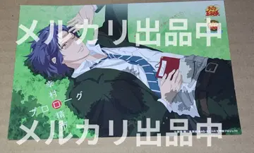 테니스의 왕자님 테니프리 유키무라 세이이치 프로필 엽서