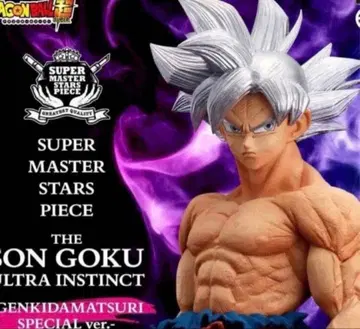 드래곤볼 초 SMSP 원기옥 ver. 손오공 무의식의 극의