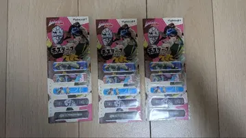 마츠키요 코코카라 죠죠 흠집 테이프 1부 팬텀 브래드 3세트