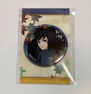 쿄마후 토미오카 기유 캔뱃지 미사용 귀멸의 칼날