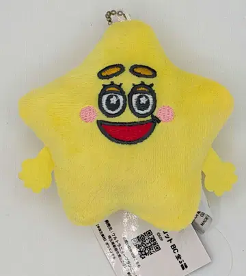 스타피 마스코트 BC 키링 야마나카 유타로 M!LK