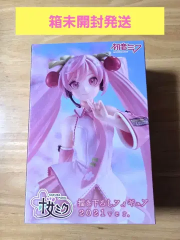 하츠네 미쿠 신작 피규어 2021ver. 사쿠라 미쿠