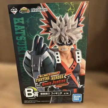 나의 히어로 아카데미아 제일복권 바쿠고 카츠키 피규어 B상