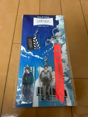 킹프리 STARRING 키링 죠노우치 군 타케얀